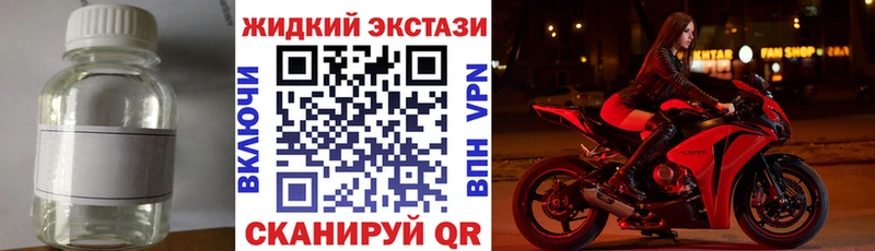 Бутират BDO  Приволжск 