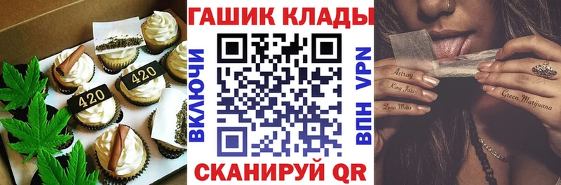 Еда ТГК конопля Приволжск