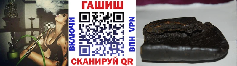 ГАШИШ убойный  omg сайт  Приволжск 