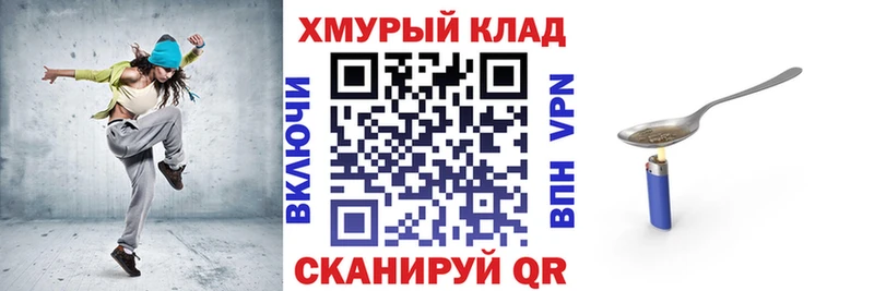 ГЕРОИН гречка  omg маркетплейс  Приволжск 