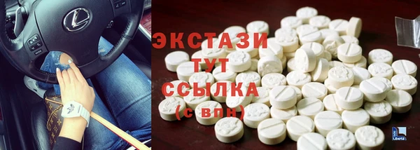 мескалин Навашино