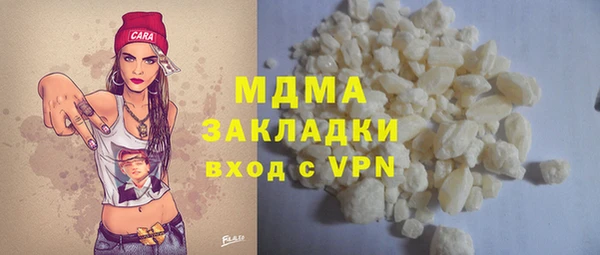 мескалин Навашино