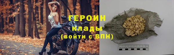 кокаин премиум Наволоки