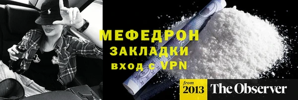 мескалин Навашино