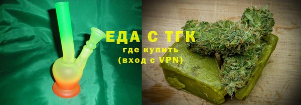 мескалин Навашино