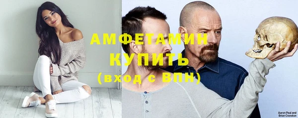 мескалин Навашино