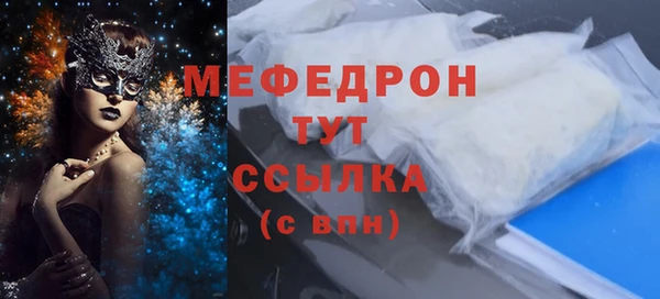 кокаин премиум Наволоки