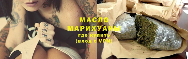 стафф Болотное