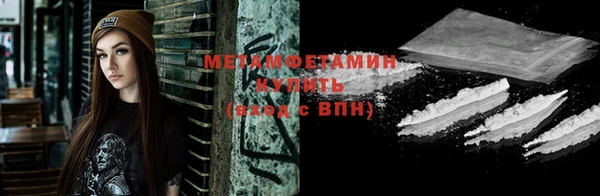 мескалин Навашино