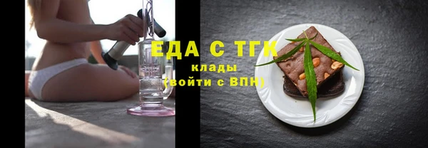 герыч Надым