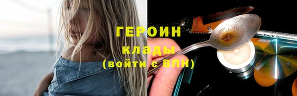 MDMA Болхов