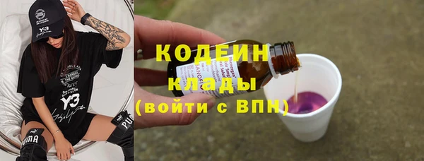 кокаин премиум Наволоки