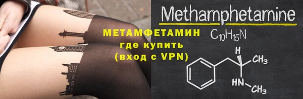 мескалин Навашино