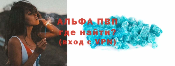 бошки Болохово