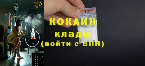 кокаин премиум Наволоки