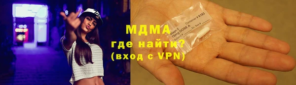 герыч Надым