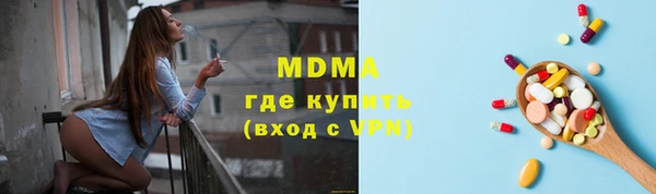 мескалин Навашино