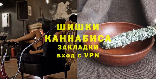 герыч Надым
