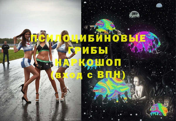 мескалин Навашино