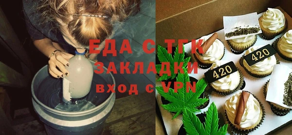герыч Надым