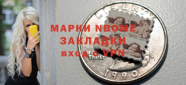 герыч Надым