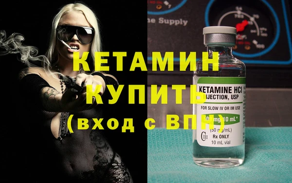 герыч Надым