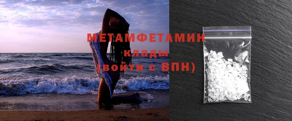 кокаин премиум Наволоки
