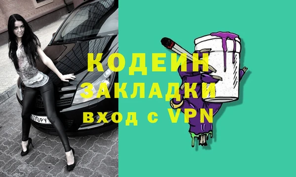 мескалин Навашино