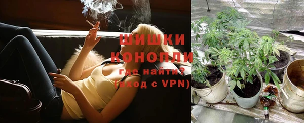 MDMA Болхов