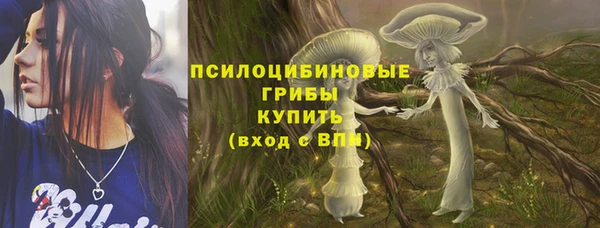мескалин Навашино