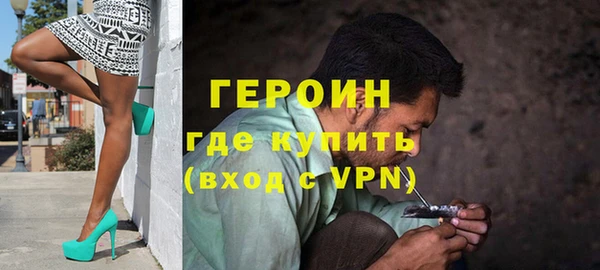 герыч Надым