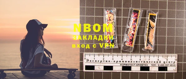 герыч Надым
