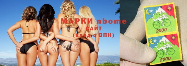 кокаин премиум Наволоки
