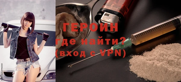 бошки Болохово