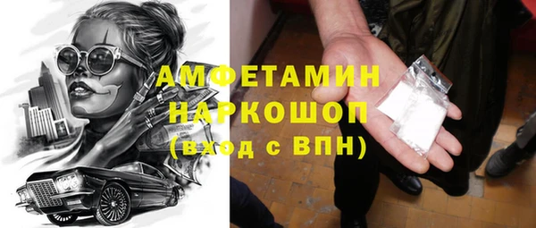 мескалин Навашино