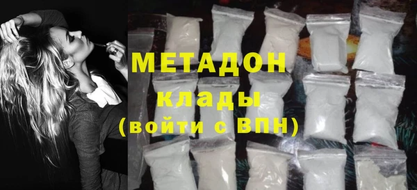 кокаин премиум Наволоки