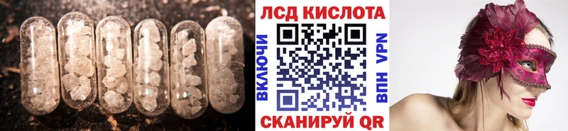 Лсд 25 экстази кислота Приволжск