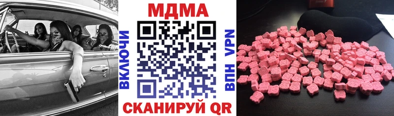 MDMA Molly  Приволжск 