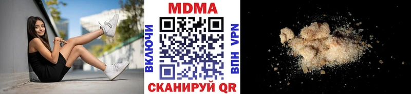 МДМА молли Приволжск