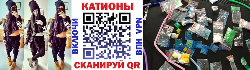 кракен tor  Приволжск  Меф mephedrone  купить  