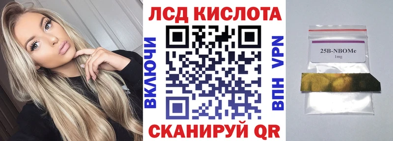 KRAKEN вход  Приволжск  Марки N-bome 1,8мг 